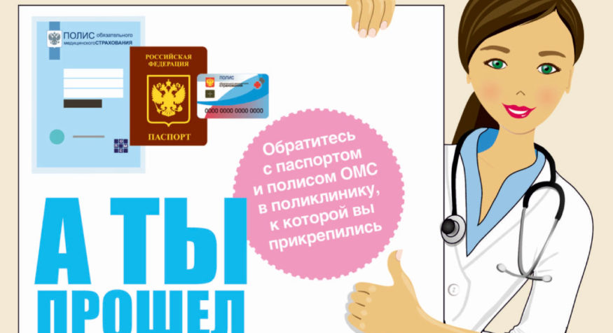 Отговорка: «Меня с работы не отпускают» — больше не действует!