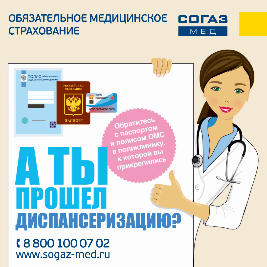 Read more about the article Отговорка: «Меня с работы не отпускают» — больше не действует!