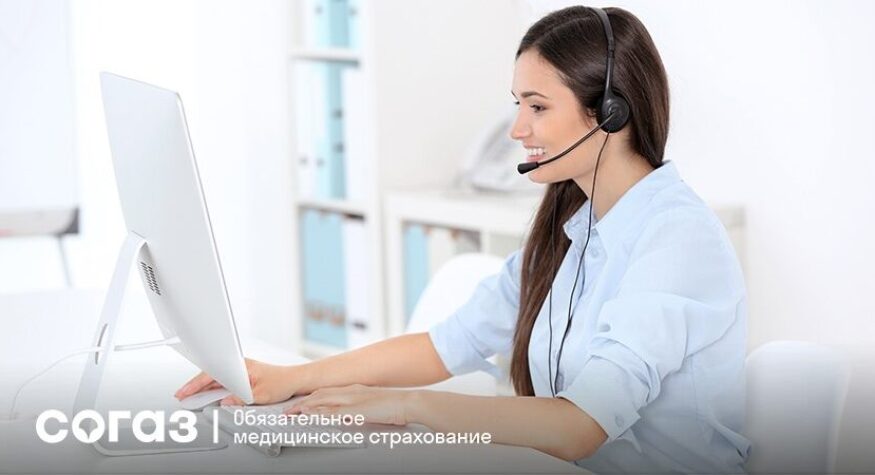 Специалисты системы ОМС о том, на что стоит обратить внимание при выборе страховой компании
