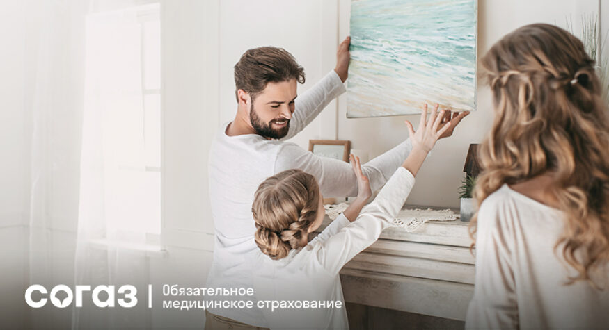 Антропометрия и расчёт ИМТ в рамках диспансеризации по полису ОМС