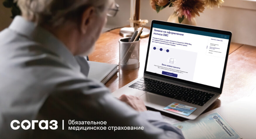 Инструкция пошагового прикрепления к поликлинике с полисом ОМС