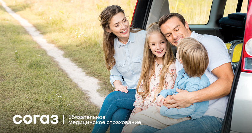 Read more about the article «СОГАЗ-Мед» о важности соблюдения правил здорового образа жизни