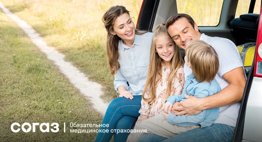 «СОГАЗ-Мед»: зачем нужна диспансеризация