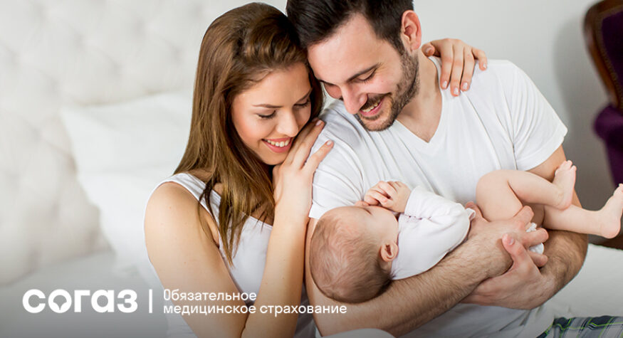 О профилактике детских болезней
