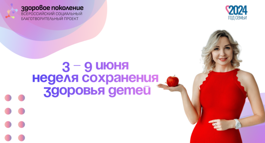 Лето — прекрасная пора каникул! Однако, согласно статистике, именно в этот период на 30% возрастает риск травматизма среди детей.