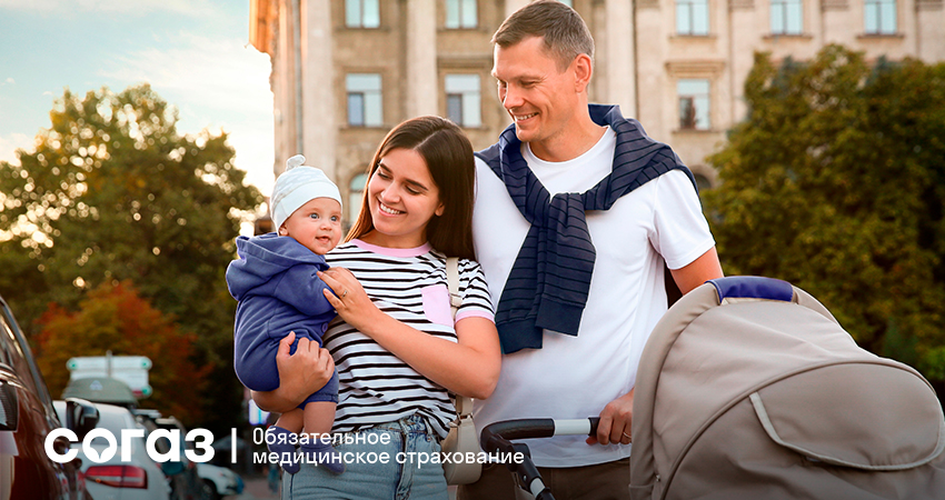 ЗОЖ — это заразительно! Компания «СОГАЗ-Мед» провела 700 мероприятий на тему профилактики и ЗОЖ для 2,3 млн человек