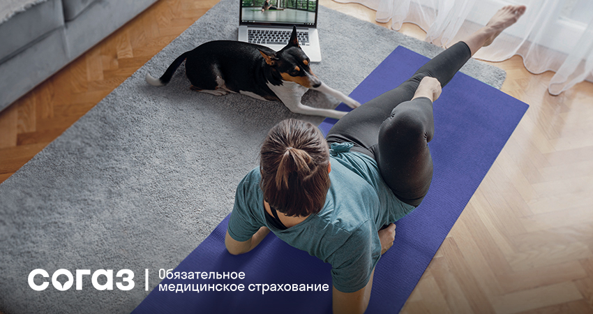 Read more about the article «СОГАЗ-Мед» о профилактике избыточного веса и ожирения